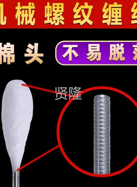 竹国医研点者火IQL棒酒精棉点火棒火罐玻璃拔罐器专用加长手柄医