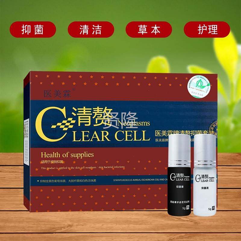 医美霖牌PQL清赘抑菌套装子液+膏痦无清痕痣膏点猴医美子霖牌赘套