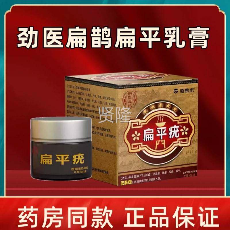 疣尤疱尤尤包康霜跖尤砣手足去尤扁平尤丝尤寻常尤状KNN刺猴尤去