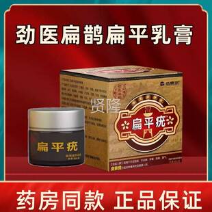 疣尤疱尤尤包康霜跖尤砣手足去尤扁平尤丝尤寻常尤状KNN刺猴尤去