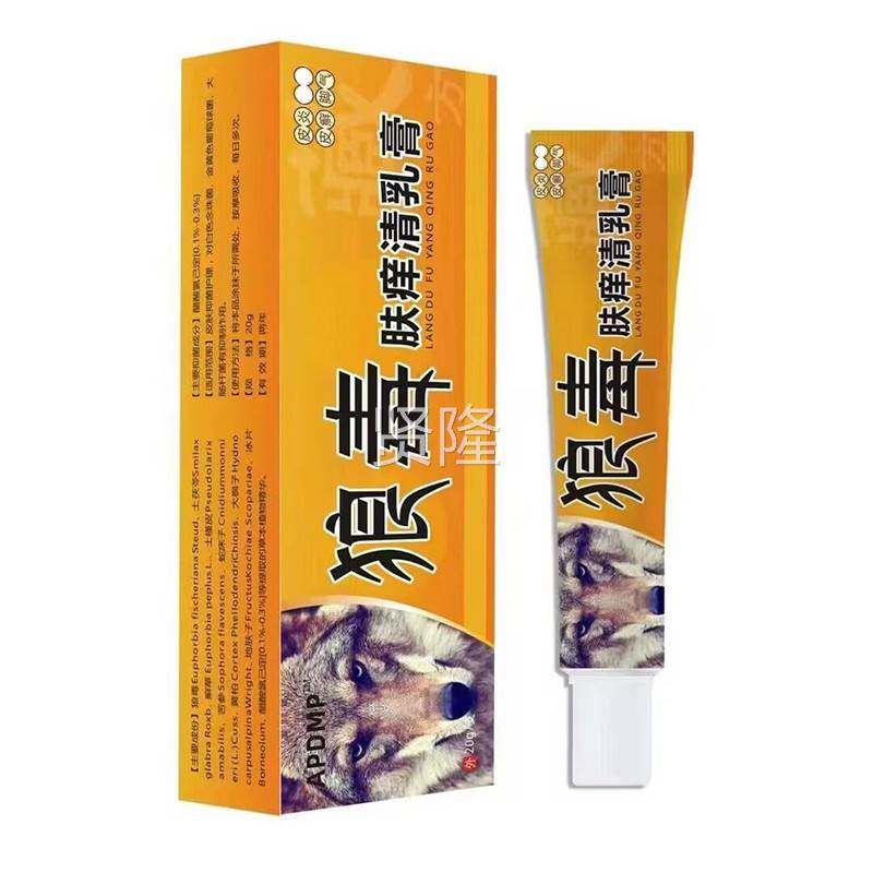 APDP狼毒肤痒清TGE抑乳膏0g皮肤瘙痒全身抑菌2止痒外用草本菌乳M