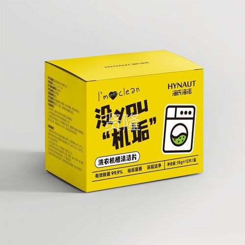 海氏诺洗衣机槽清洁片9菌9UYI9%海除祛.垢留香深层洁净