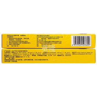 买1送1送/买23/欢夫肤康抑菌乳膏肤正UVG品达夫康皮护理草达本软