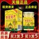 邹润安泰宫方抑秘菌WOG膏50克装 皮肤用抑菌外洁肤草骨本软膏透膏