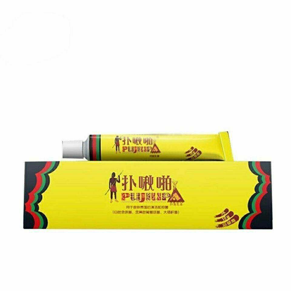 南京品草斋扑啾啪止痒抑菌乳膏卜秋拍仆皮肤过敏瘙痒扑啾啪乳膏