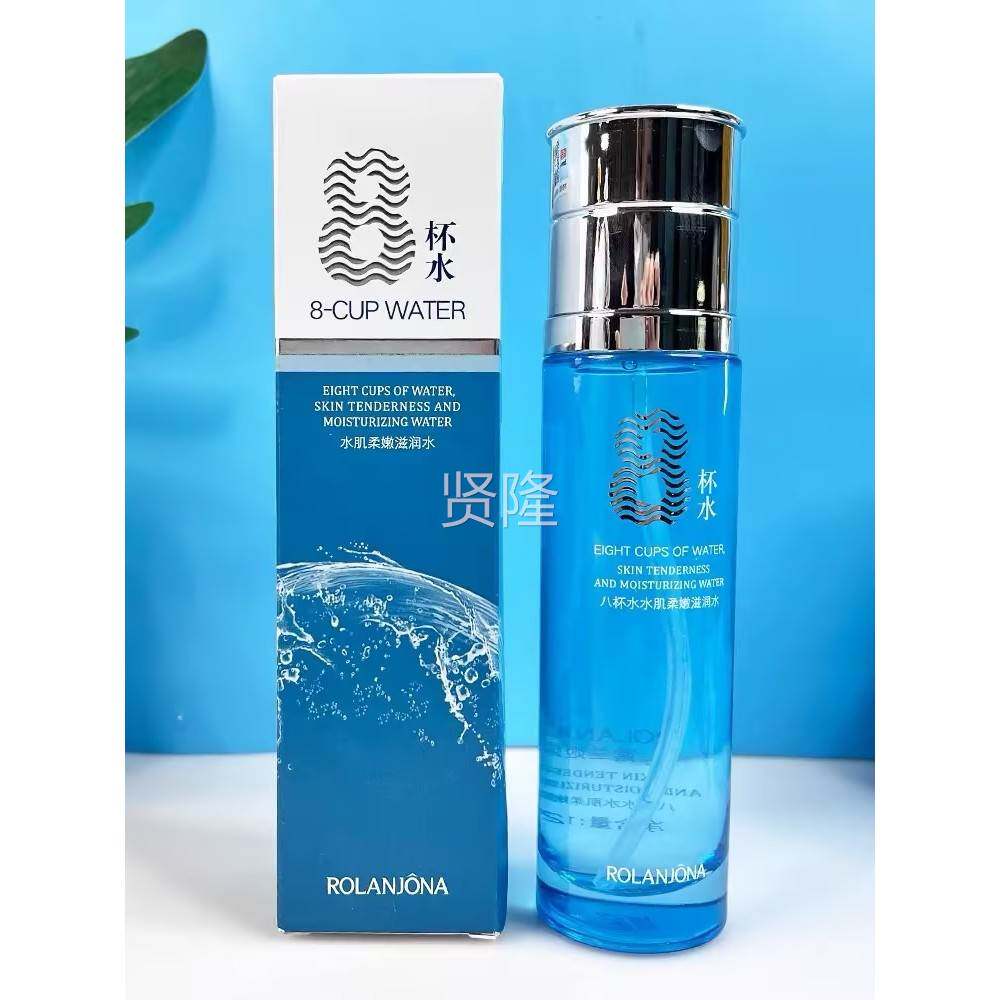 露兰姬娜杯八水水UCR8肌柔嫩润水深层保湿改善干燥提亮肤滋色爽肤