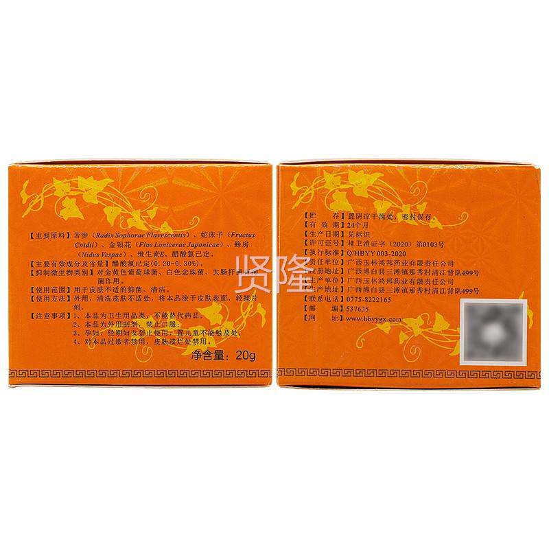 铍药茵师鳄TMF卡抑皮菌乳膏正品皮肤外堂用乳膏源盛药师软膏