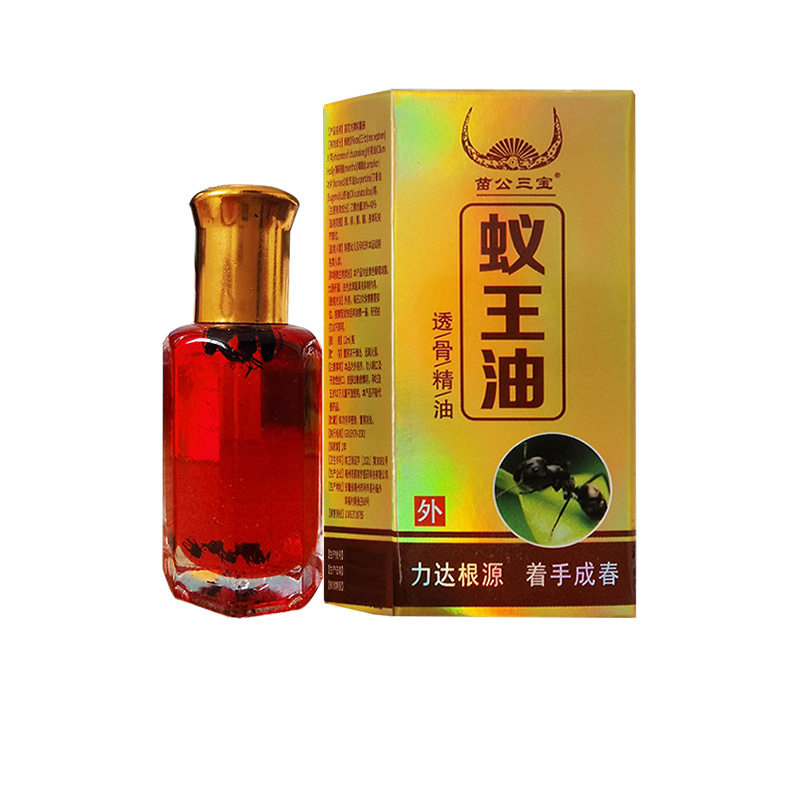 苗油公三宝蚁王油ESG黑透骨黑蚁搽蚂肩颈腰腿关节颈椎苗骨康液
