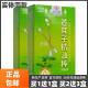 祥医堂苍耳精油抑菌液24棒支XTM草本子送萃取护理清洁液正品 包邮