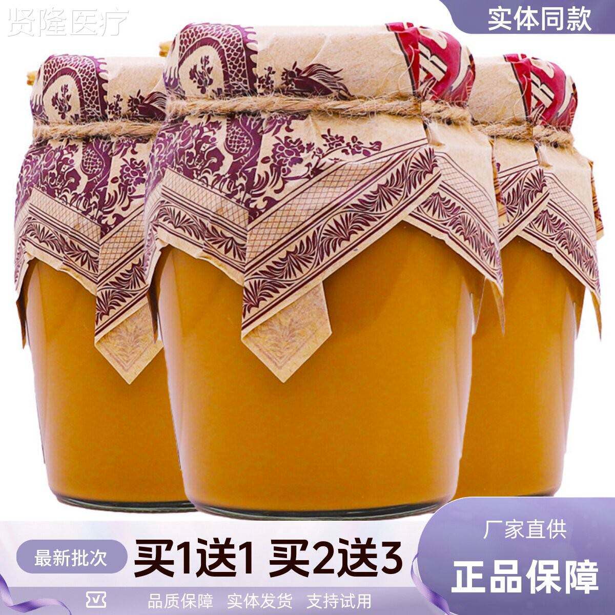 卓医师腿疼肌导光凝胶居家备身体按摩常推拿YAA膏300邮g正品包1肉