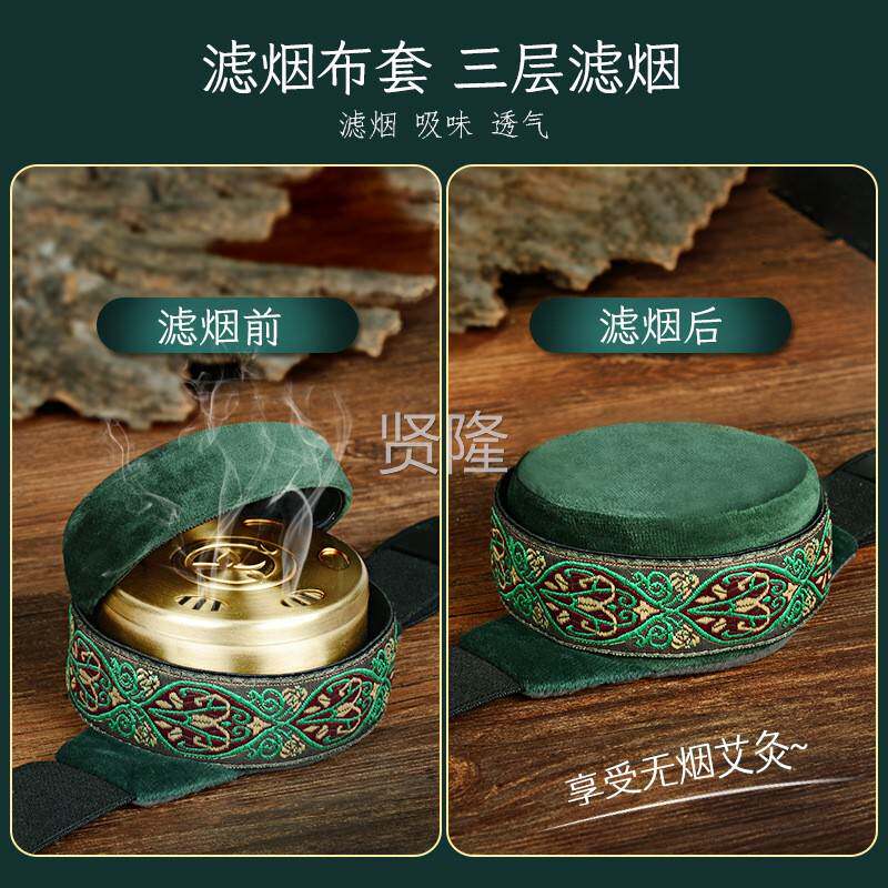 妙艾艾灸正盒随身灸单联无艾烟包NCT腹部背部家用多堂联女性灸布