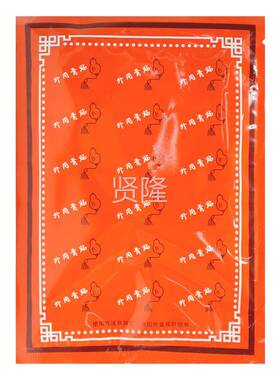 姚贴本仁铺老黑膏远红外消HPO痛贴6颈肩腰腿关节姚不旗适贴舰店正