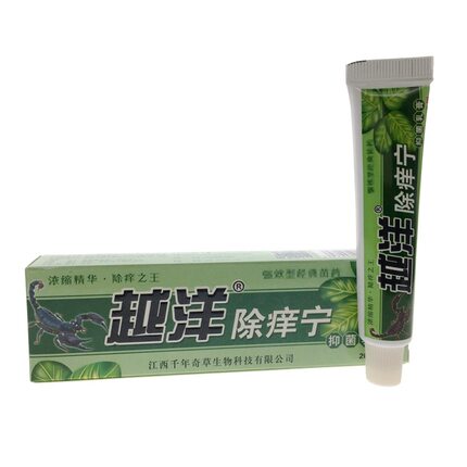 越洋除痒宁抑菌乳膏正品千年奇草江西除痒灵脱皮水泡软膏