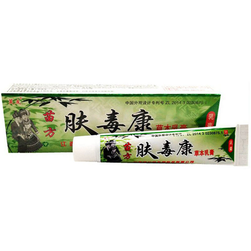 芙友苗方肤毒康草本乳膏 肤毒康皮肤外用手脚大腿内侧痒止痒软膏