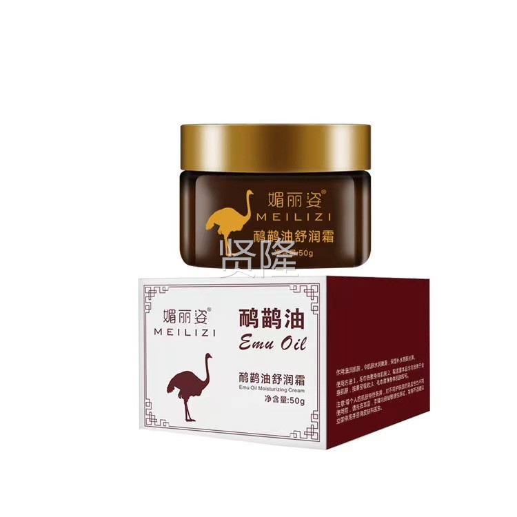 媚鸵丽源姿鸸鹋油官方正品透澳骨膏自洲鸟油按SMO摩舒润霜原装旗