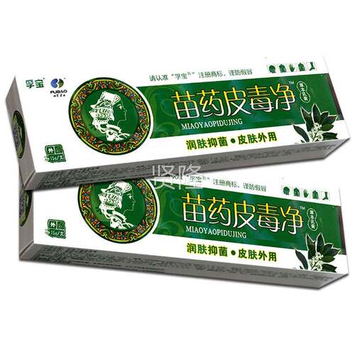 【买送1】孚宝毒1净乳膏正品孚宝肤宝皮毒WHL皮清抑菌软膏