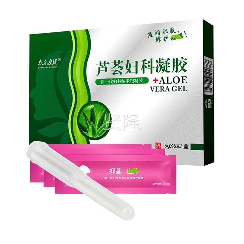 众正品2送1,5送3乐康健芦荟妇科凝胶5众g*6支/江YZD盒西乐堂