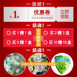 老田坊妇爽净抑菌乳膏私处通瘙1ZUG痒草本爽男女用送5克正品包邮