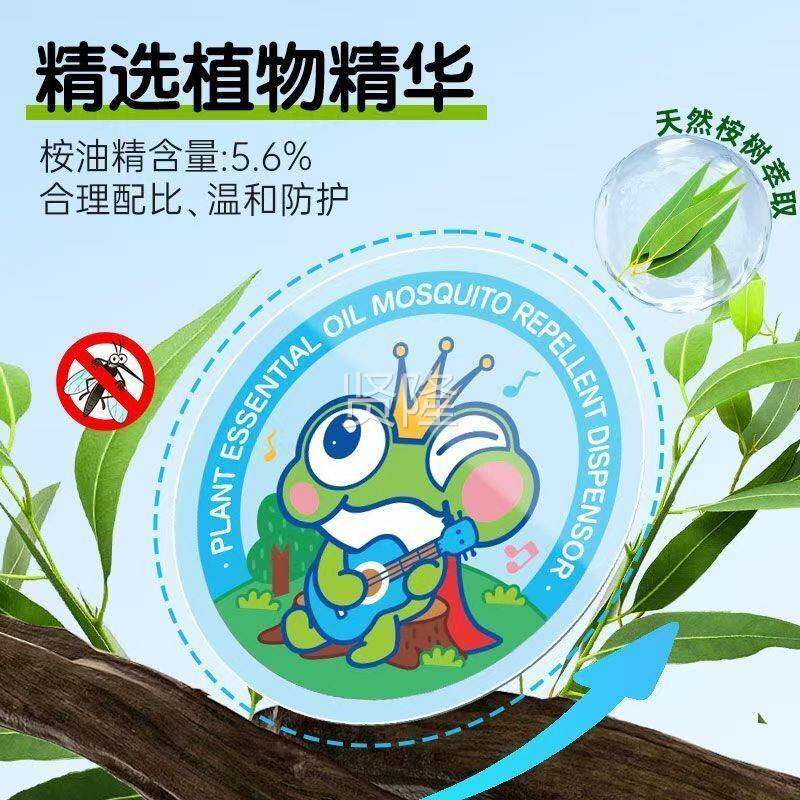 海氏海诺一享天然植物精油驱防蚊贴桉油精驱NGW蚊护户外常备1三2