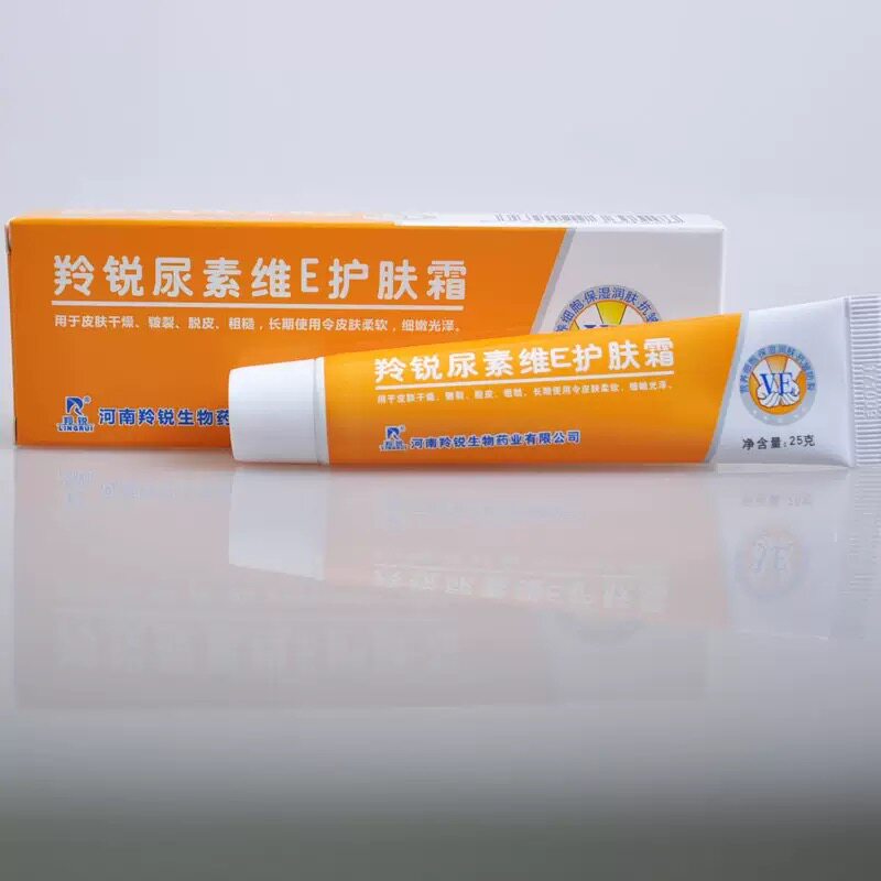 2送1】羚锐尿素维E护肤霜软膏VE 皮肤抗皱防裂干燥脱皮裂冻保湿