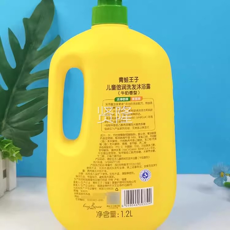 青蛙王子童温倍润洗二发沐浴OVU露1.2L和无硅油家庭装宝宝洗沐儿