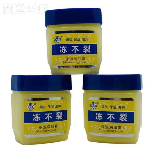 奥姿冻肤不裂保润霜湿TCG100瓶g装