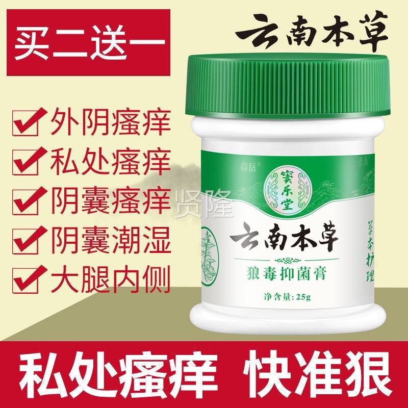 佳季益本益集清肤霜旗草舰店堤佳草牌清夫妍霜缇正YTJ品提妍堂百