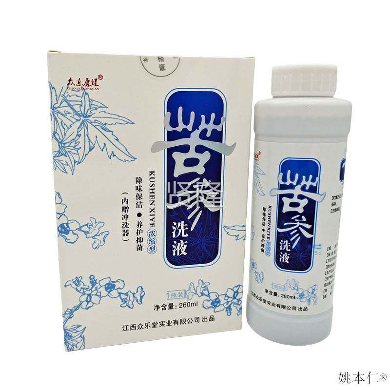 众乐康健参液湿痒洗剂痒女OFW性私处护苦理外用杀菌洗洁清洗液