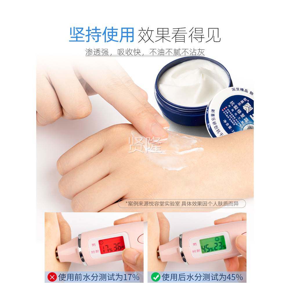 防裂滋冻膏裂王抗裂润手足裂皲干裂护手霜脚底冻防裂膏GXB脚跟秋