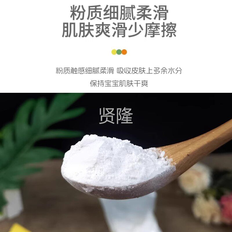 婴买3VCQ送2】【青蛙王子儿身粉新生幼儿祛痱粉玉米成人宝宝止爽