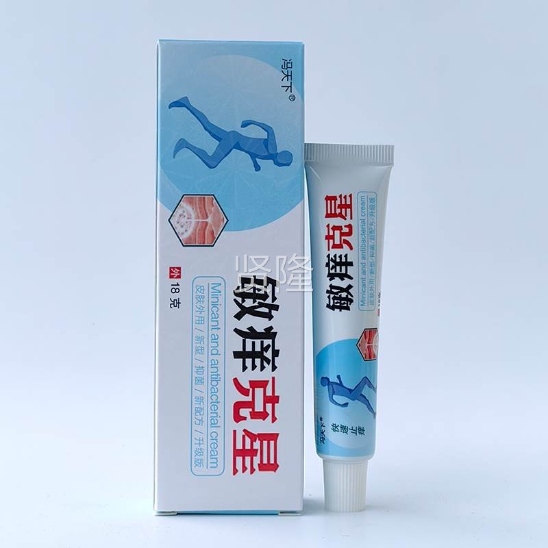 冯天下敏痒克 克星18g适/支肤外用不抑菌升级配方HQT抑制微生物搽图片