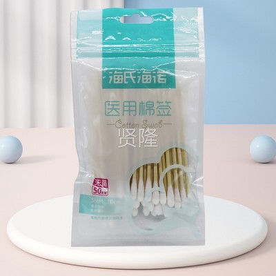 海氏海诺医用棉品FEU无菌碘伏棒棉棒碘酒一次性酒消精毒大正小双