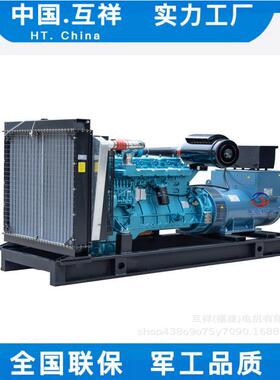 【中国.互祥】上海乾能柴油发电机组200KW300KW400KW500KW千瓦