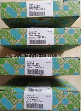 德国PHOENIX电子马达起动器 ELR H5-I-SC-24DC/500AC-2 2900574