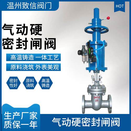 气动法兰闸阀 Z641H-16/25/40/64C/P 高压高温气动硬密封闸阀 DN