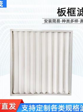 厂家板框滤芯AF1869工程机械发电机配件4N-0015空气除尘滤芯