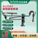 醋酐鹤管食品厂专用可配撬架伴化厂工热设备工海润机械量大从优