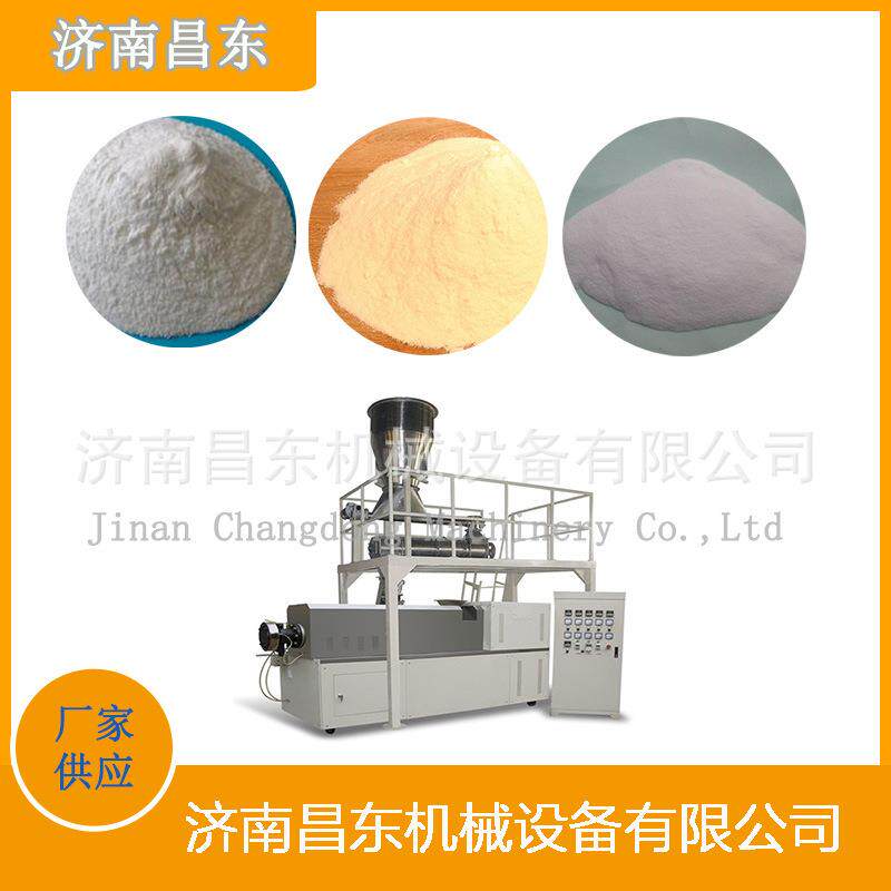 昌东化糊玉米木薯改性淀粉膨化机 腻子淀粉变性粉生产线 厂家直供