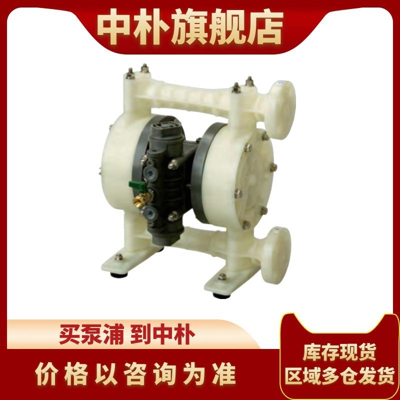 日本原装yamada雅玛达气动隔膜泵NDP-P20BPT山田印刷厂喷墨用墨泵