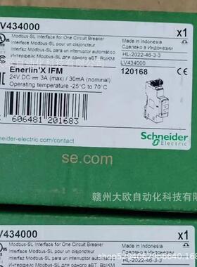 LV434000 LTMEV40FM 全新Schneider模块原装现货议价