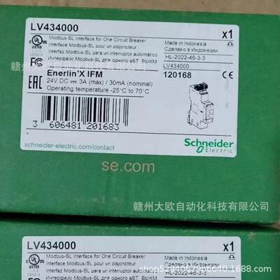 LV434000 LTMEV40FM 全新Schneider模块原装现货议价