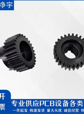 丸源 磨板机 磨刷机 TKK-067-3齿轮 直齿轮 正齿轮 M2*26齿