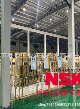 NSK滚珠丝杠W4012CUG-20PSSX-C直径40交期迅速