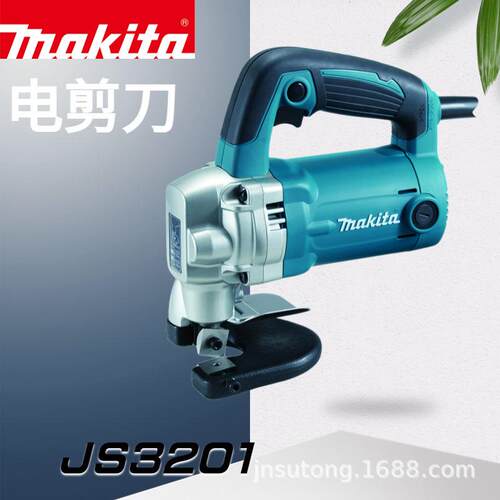 日本Makita牧田电剪刀金属钢板JS1601铝材电冲剪JN32电剪刀JS3201