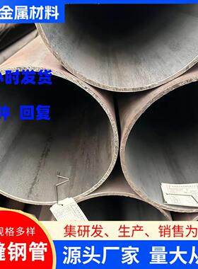 现货供应欧标s355j0h无缝钢管s355j2h无缝钢管规格齐全量大从优