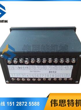 BFZD脉冲M程序制仪MB-20镶嵌式面板控控制板CPB-10D/TYE-20D