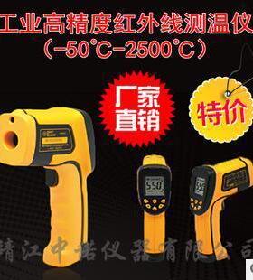安铂红外线测温仪VICTOR303B/VICTOR305B/VICTOR306B/ VICTOR307B