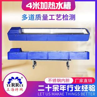 厂家供应防冻聚乙烯外壳4米不锈钢内胆加热牧场专用饮水水槽