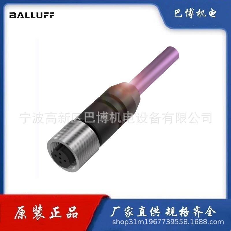 BALLUFF/巴鲁夫/BKS-S1 03-CP-05/单头线缆BCC00WT现货特价优惠