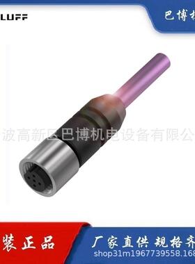 BALLUFF/巴鲁夫/BKS-S1 03-CP-05/单头线缆BCC00WT现货特价优惠